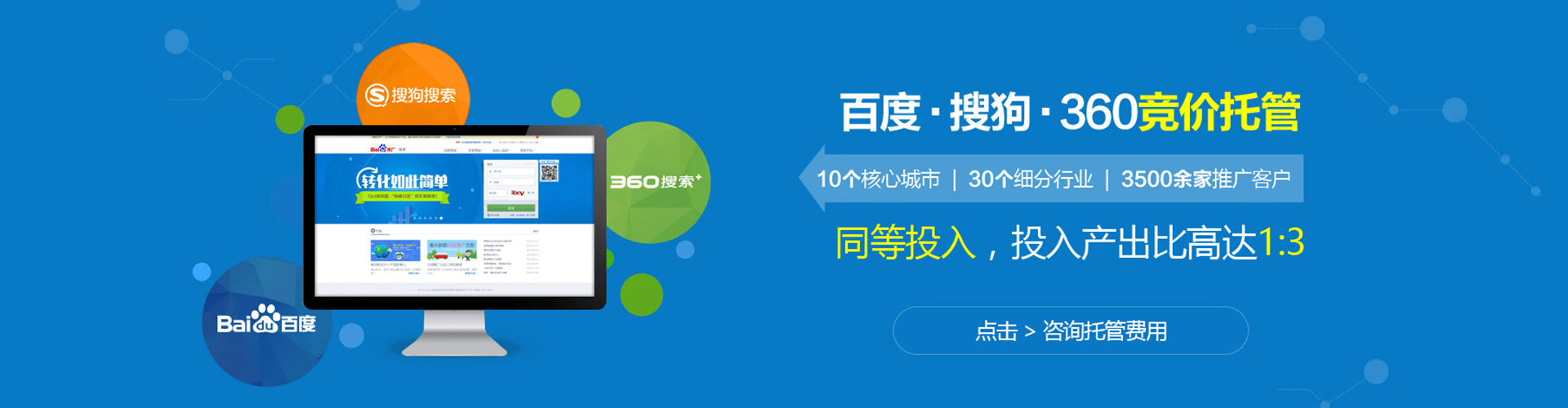 冷水滩百度充值高返点