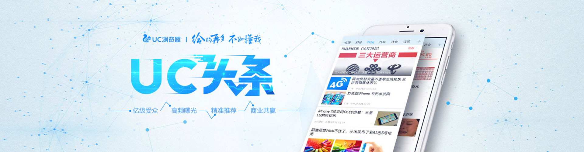 冷水滩百度竞价